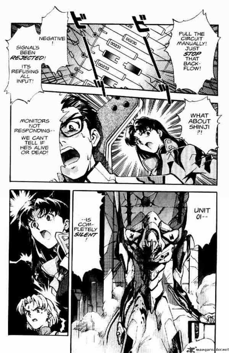 Neon Genesis Evangelion chapter 4 page 22