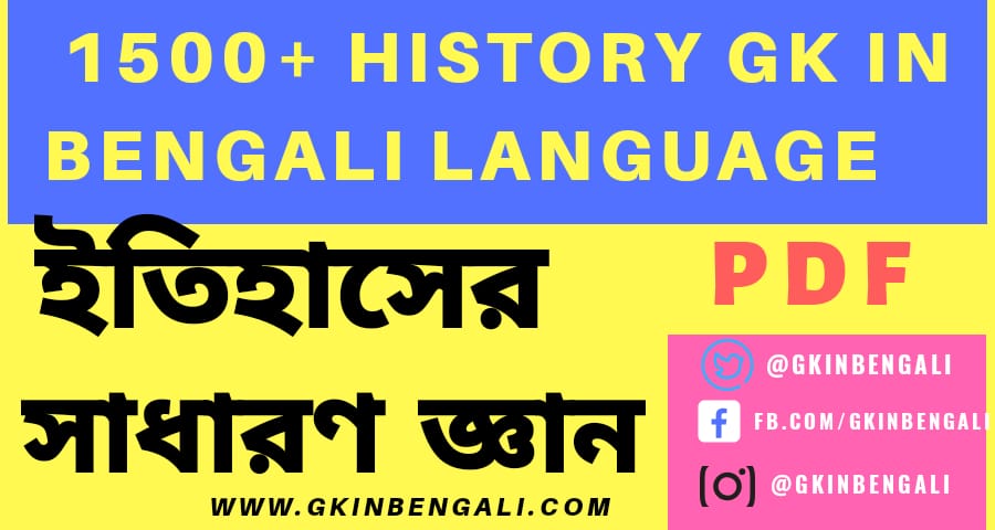 india official languages bengali india official languages bengali