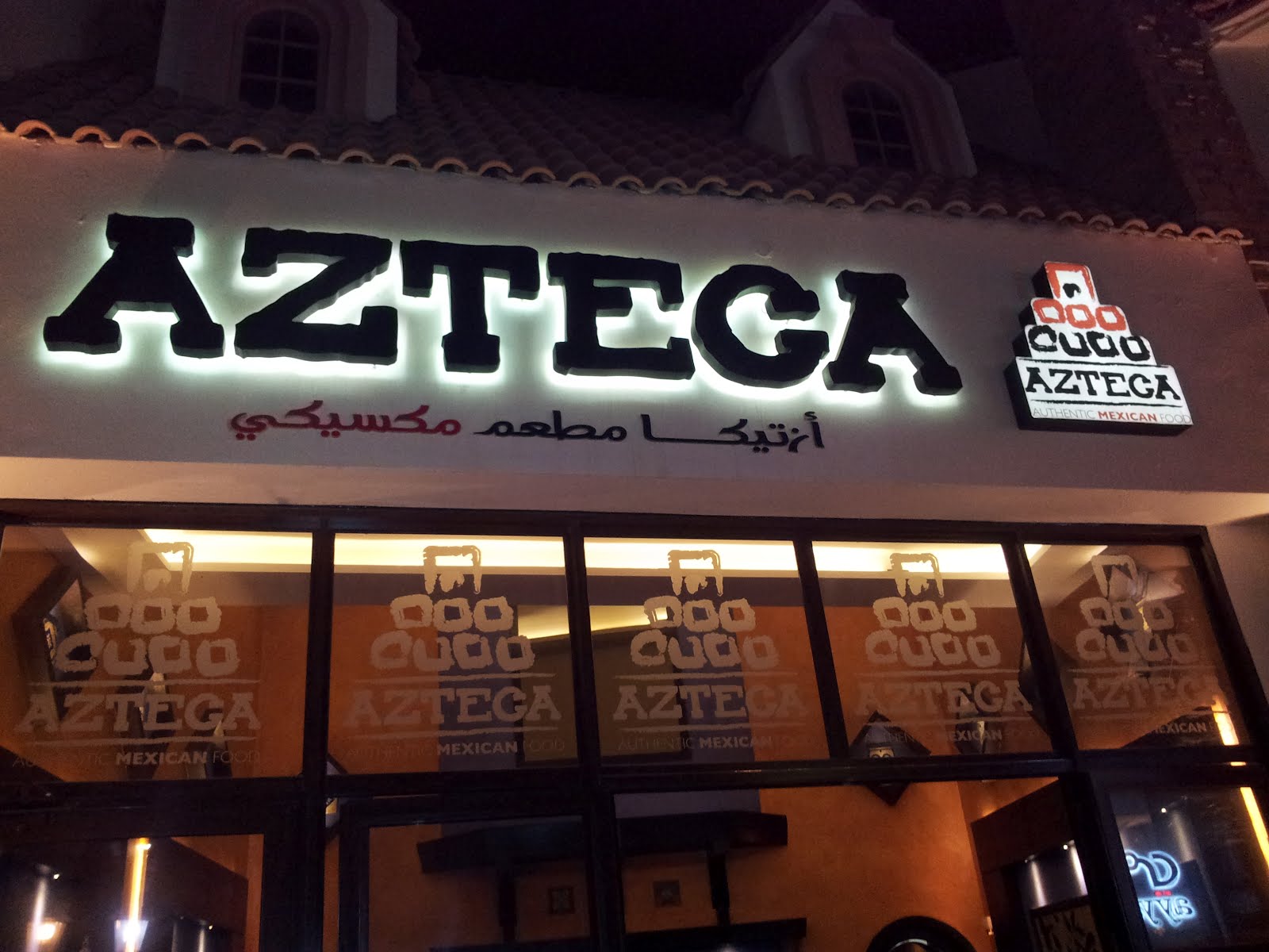 Life in Kuwait Blog: Azteca Mexican Food