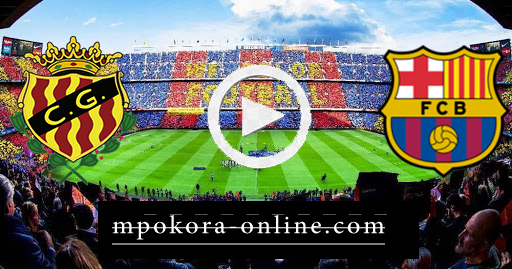 مشاهدة مباراة برشلونة وخيمناستيكا بث مباشر كورة اون لاين 12-09-2020 مباراة ودية