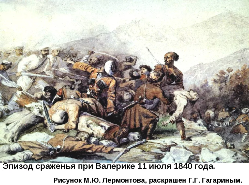 эпизод битвы