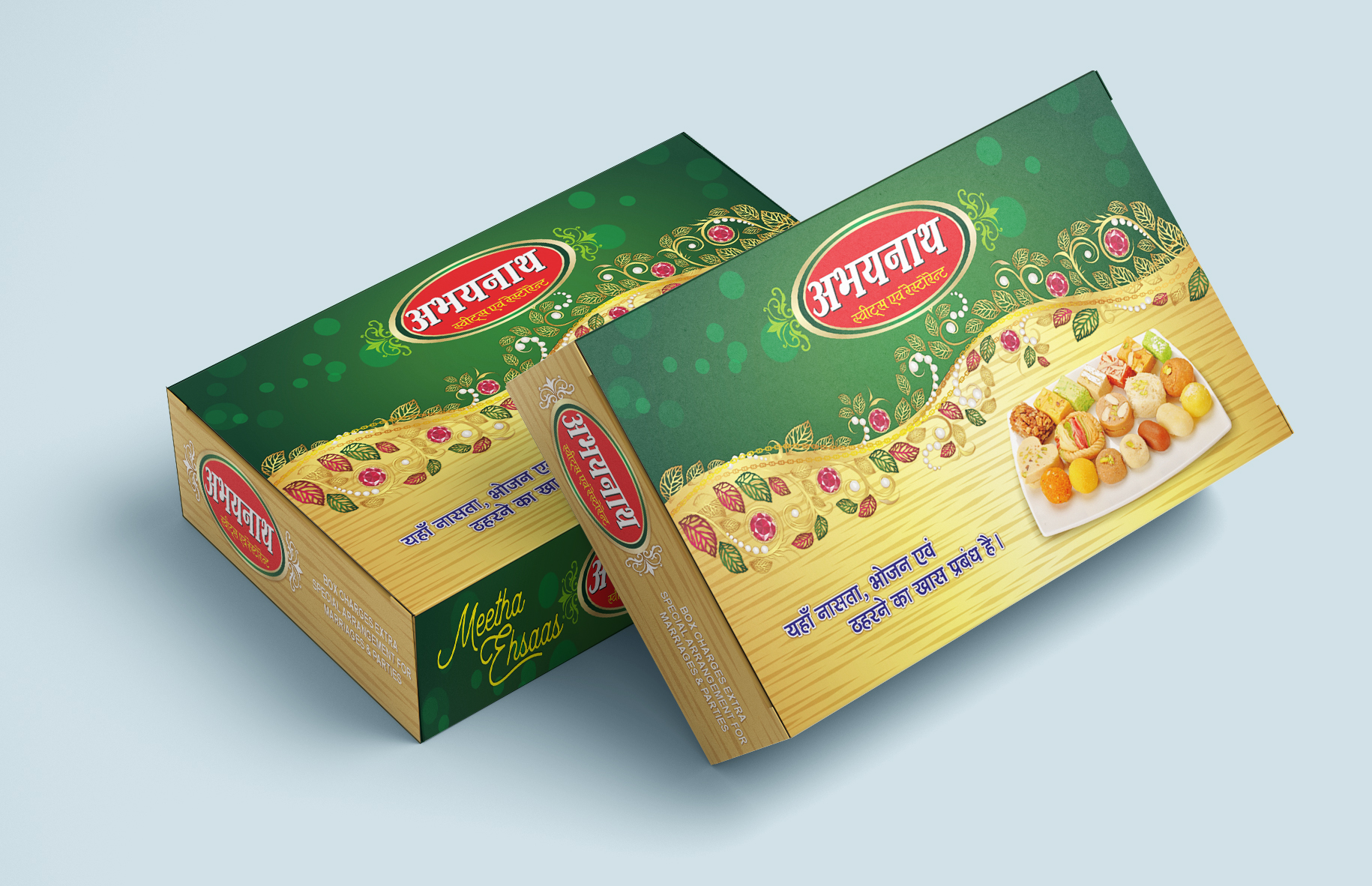 World of Sweet Box packaging designs and devotion for packaging concept World of Sweet Box packaging designs and devotion for packaging concept