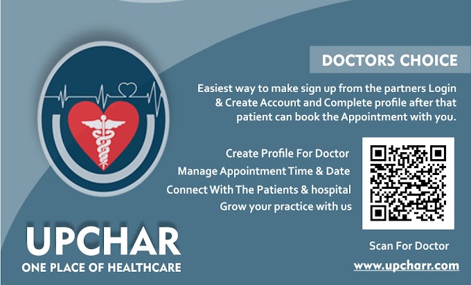 Why Doctors choice Upchar