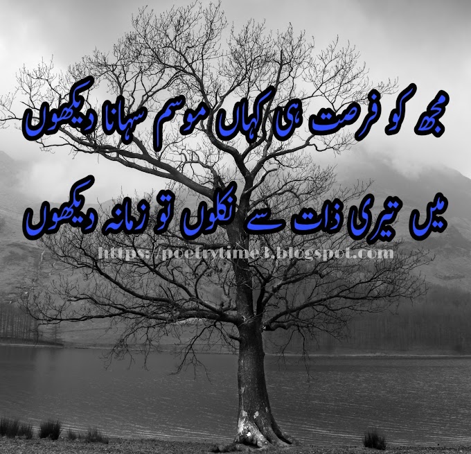 Home poetrytime3 blogspot home-poetrytime3-blogspot