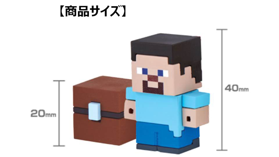 Japanese_VW Minecraft the erasers in Japan