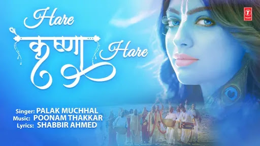 Hare Krishna Hare Lyrics | Palak Muchhal Hare Krishna Hare Lyrics | Palak Muchhal