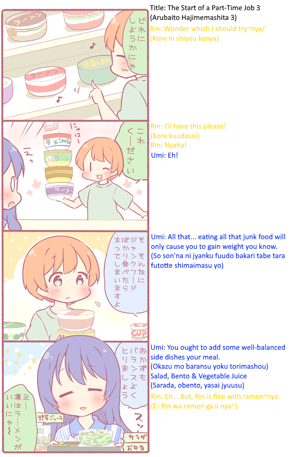 Catch Up Content 164 Part Timer S Start 1