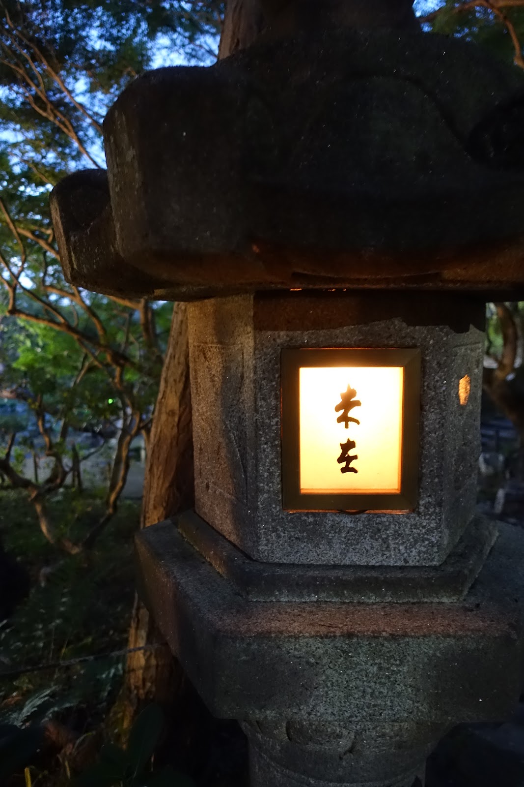 タケマシュラン 未在 みざい 東山 京都