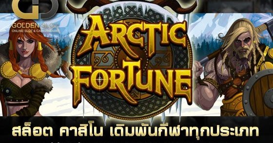 Jogos caca-niqueis de cassino gratis The Great Ming Empire Jogos caca-niqueis de cassino gratis The Great Ming Empire