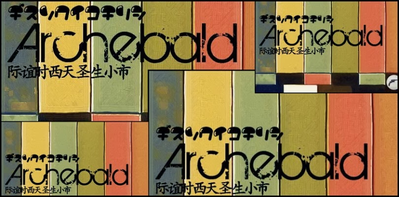 Archebald Mini Magazine