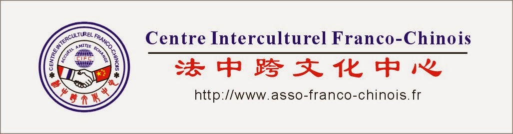 Centre Interculturel Franco-Chinois; Accueil, aimité, échange !