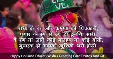 holi images hd holi images hd