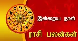 Daily Horoscope - 01.12.2020 (Tuesday)