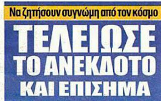 Οταν μιλά ο Τσίπρας μάς θυμίζει από τι γλιτώσαμε