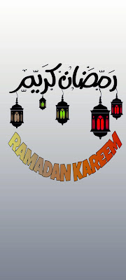 صور رمضانية للهاتف الذكي Ramadan Wallpaper for Mobile Phones صور رمضان كريم وخلفيات رمضان