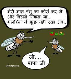 comedy images in hindi