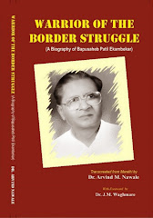 Warrior of the Border Struggle