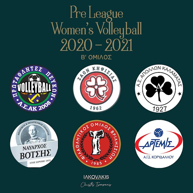 Pre League Women's Volleyball  2020 - 2021 - B’ ΟΜΙΛΟΣ