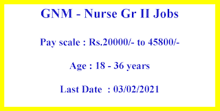 GNM - Nurse Gr II Jobs in Kerala Public Service Commission