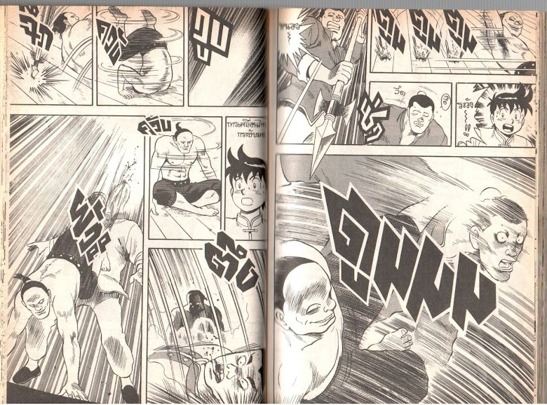 Tekken Chinmi - หน้า 61