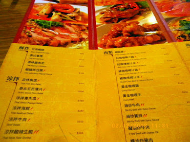 桃園美食[泰味館]泰式料理吃到飽