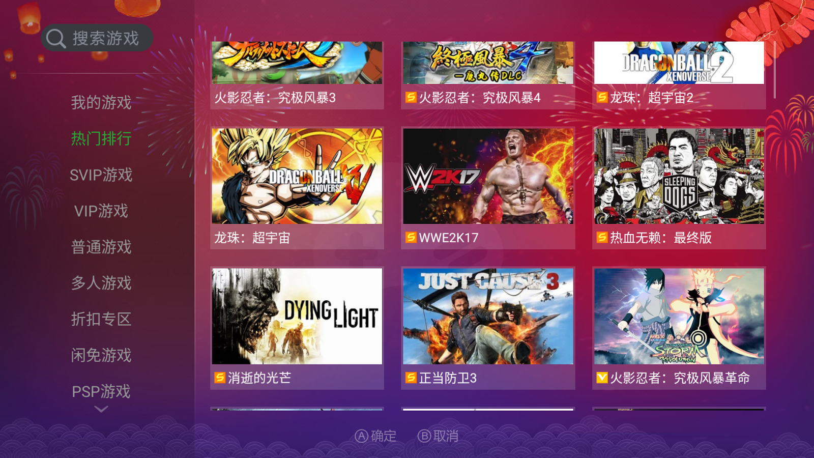 Xbox 360 Android emulator cloud game update apk