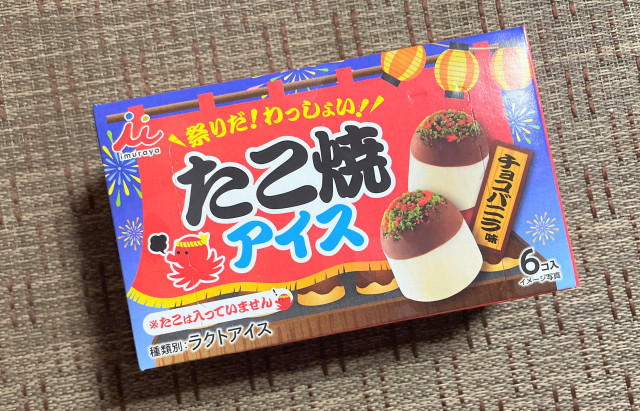 Wow, Di Jepang Ada Es Krim Takoyaki, Bagaimana Rasanya?