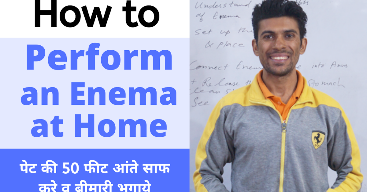 How to Perform an Enema at Home Swami Dayanand Naturopathy Hospital
