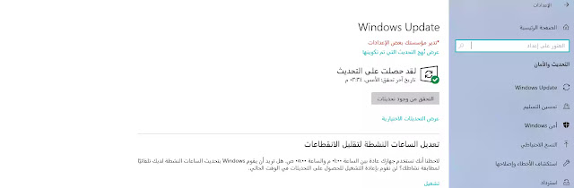 10 طرق يمكنك من خلالها زيادة سرعة وأداء الكمبيوتر وبدون استخدام برامج 10 طرق يمكنك من خلالها زيادة سرعة وأداء الكمبيوتر وبدون استخدام برامج