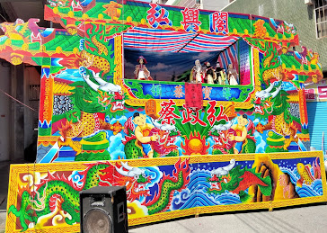 農曆2月2龍抬頭-土地公生日-內壢仁愛福德祠恭祝聖誕千秋˙熱鬧滾滾