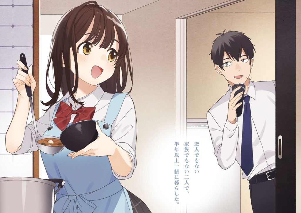 Hige Wo Soru. Soshite Joshikousei Wo Hirou Light Novel feijoadanerdeotaku.blogspot.com