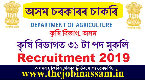 Department of Agriculture, Assam Recruitment 2019