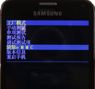 Tutorial Hard Reset Android China Menggunakan Recovery China Bengkel Samsung Galaxy Android