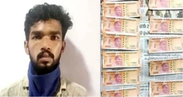 News, Kerala, Malappuram, Youth, Fake, Police, Arrest, Case, Accused, 24-year-old man from Tamil Nadu held with fake currency Rs 200, 500 arrested