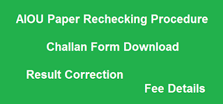 AIOU Paper Rechecking Procedure Challan Form Download - Result Correction, Fee Details