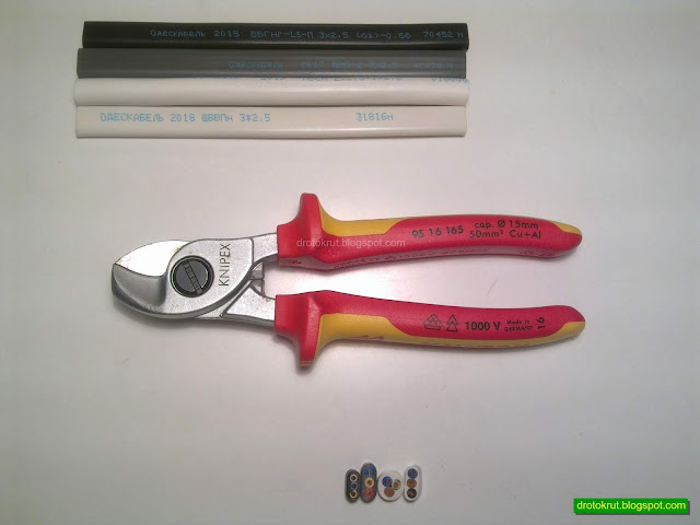 Ножницы для резки кабеля Knipex 9516165