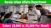 Kerala Urban Affairs Department Recruitment