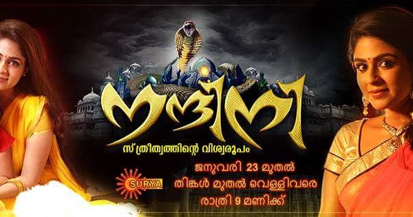Sun tv mahalakshmi serial title song free download Sun tv mahalakshmi serial title song free download