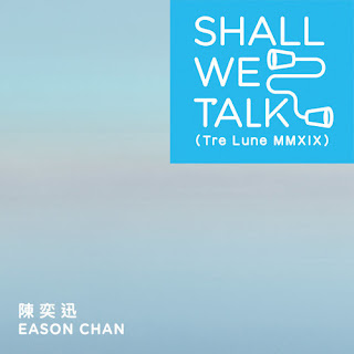 Eason Chan 陳奕迅 - Shall We Talk 歌詞 Lyrics Romanized