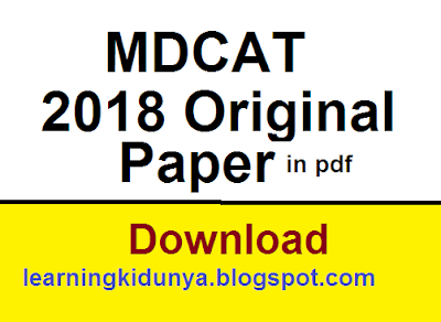 MDCAT Past Paper 2018 in pdf