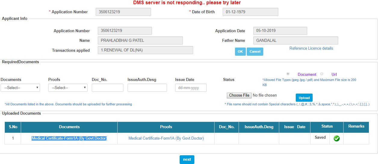 How To Apply For Driving Licence Renewal Sarathi Parivahan