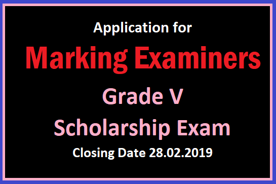 Application of Marking Examiners (Grade V Scholorship)