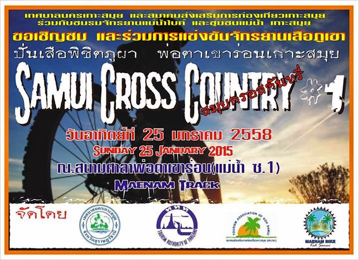 Samui Cross Country, 25th January 2015