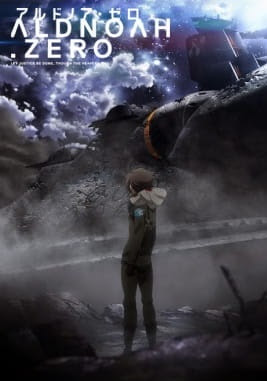 Download Aldnoah Zero 2nd Season English Sub Batch Download Free Estnime For Android Free Get Wallpaper Aldnoah Zero 2nd Season English Sub Batch Download Free Estnime Desktop Wallpaper Free