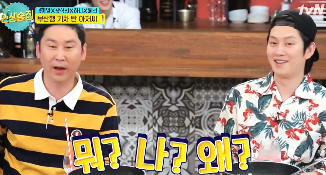 갑자기 화가 난 신동엽 ㅋㅋㅋㅋㅋㅋㅋㅋㅋㅋ.jpgif