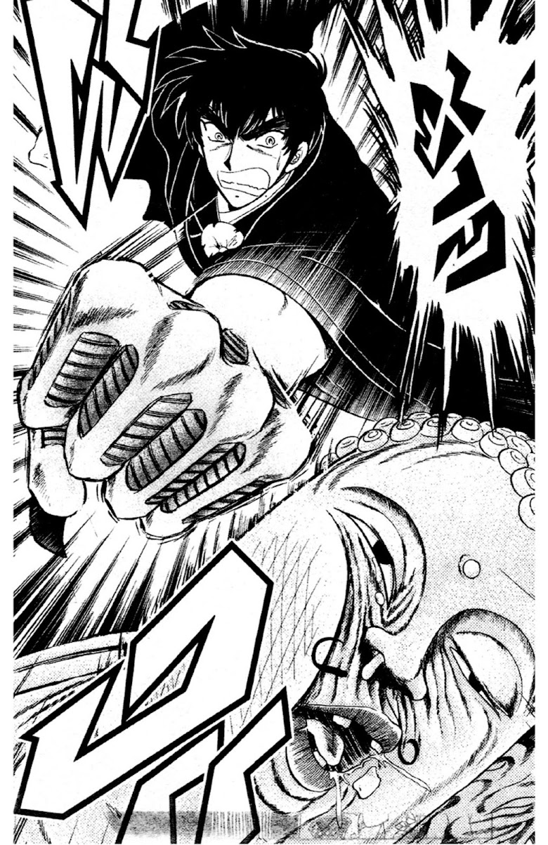 Jigoku Sensei Nube - หน้า 103