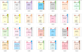 سلسلة عالم المعرفة في ملف واحد" 267 كتاب pdf " 48285584