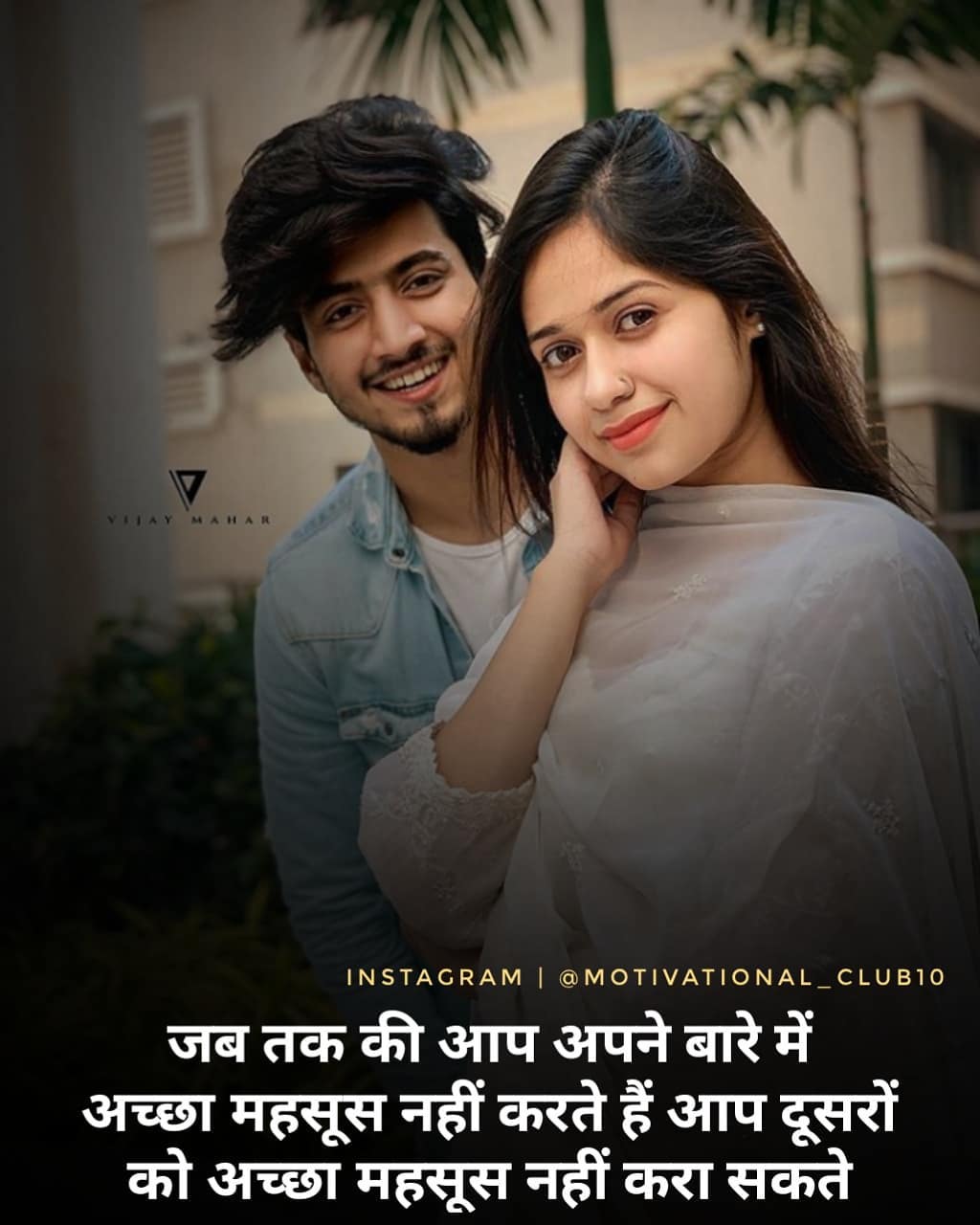 32 Inspirational Love Quotes Images In Hindi Richi Quote love quotes images in hindi richi quote