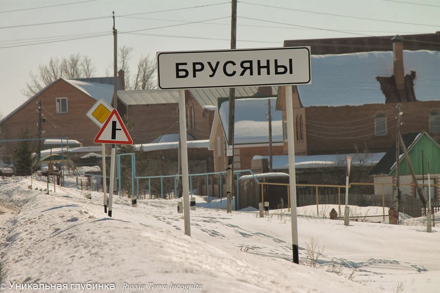 большие брусяны свердловская область. брусяны свердловская область церковь.