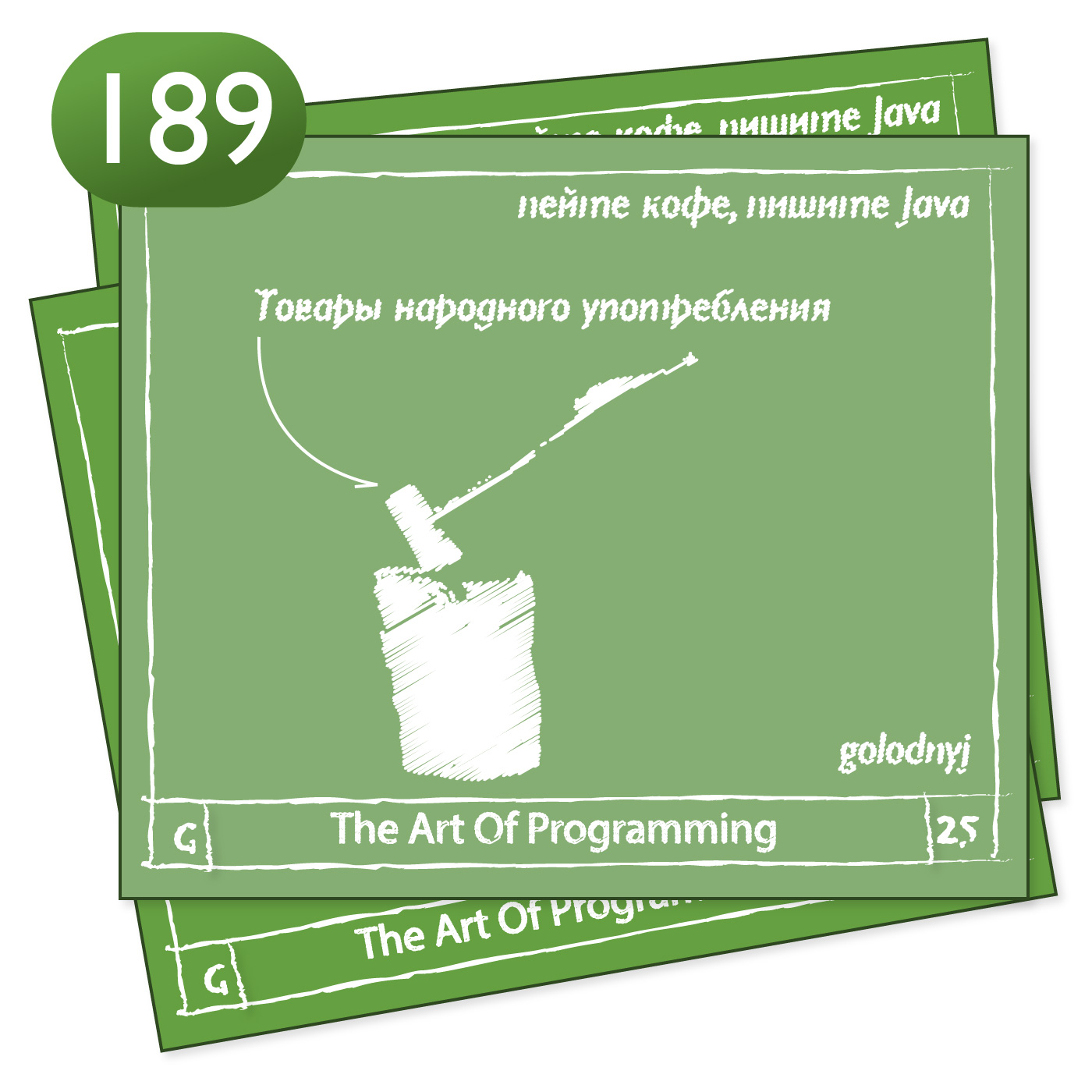 Art of programming. Programming Art.